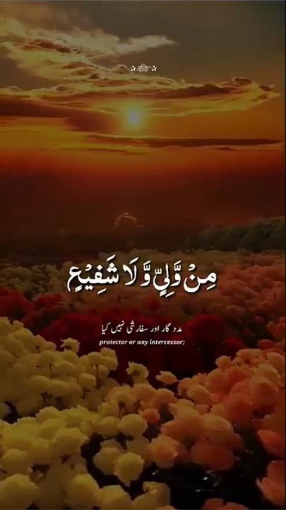 Must Listen 😞