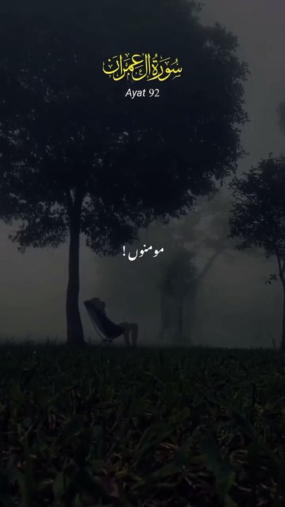 Must Listen 😞