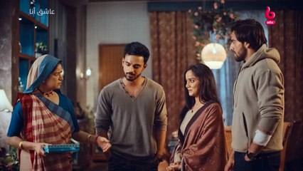 مسلسل عاشق أنا الحلقة 10 (مدبلج)