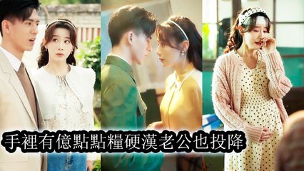 Reborn as a 60s heroine, she used her golden cheat skill to rise and flirt with her soldier ex - Chinese  2025