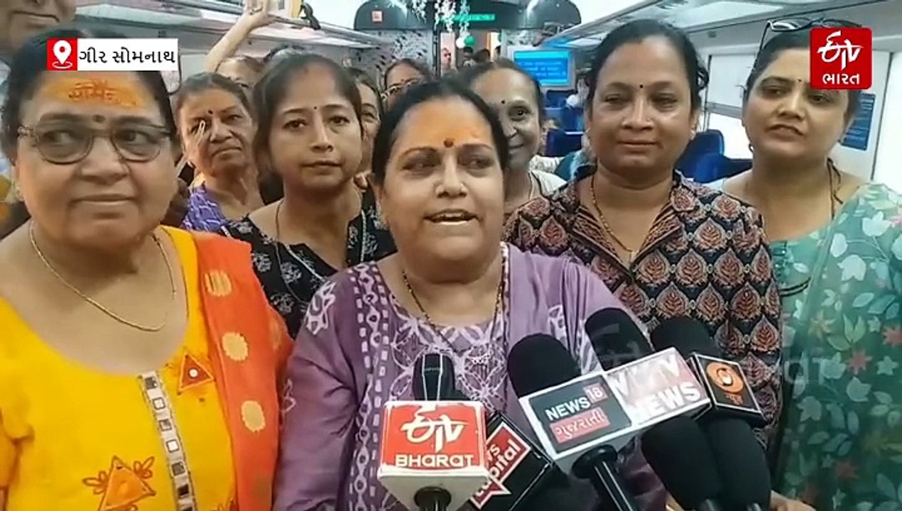 સોમનાથ-અમદાવાદ વચ્ચે શરૂ થઈ "વંદે ભારત ટ્રેન", સોરઠવાસીઓનું વર્ષો જૂનું સપનું પૂરું થતા મુસાફરો શું બોલ્યા?