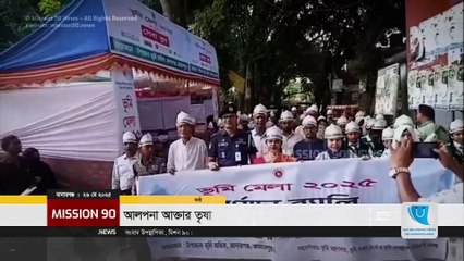 🎈 ফানুস উড়িয়ে মাদারগঞ্জে ভূমি মেলার উদ্বোধন! 📜 জমির সেবায় নতুন দিগন্ত | Jamalpur Land Fair