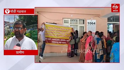 पौड़ी में सड़क निर्माण की गुणवत्ता पर ग्रामीणों ने उठाए सवाल, कलेक्ट्रेट में किया प्रदर्शन