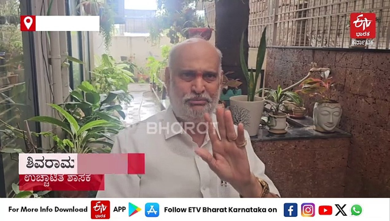 ಬಿಜೆಪಿಯ ಉಚ್ಚಾಟನೆ ಸ್ವಾಗತಿಸಿದ ಶಿವರಾಮ್ ಹೆಬ್ಬಾರ್ : ಕಾಲವೇ ಉತ್ತರಿಸಲಿದೆ ಎಂದ ಹೆಬ್ಬಾರ್