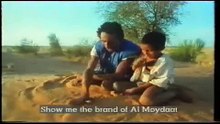 حياة البادية في موريتانيا