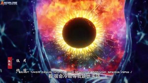 Donghuaid_Shrouding the Heavens Episode 111