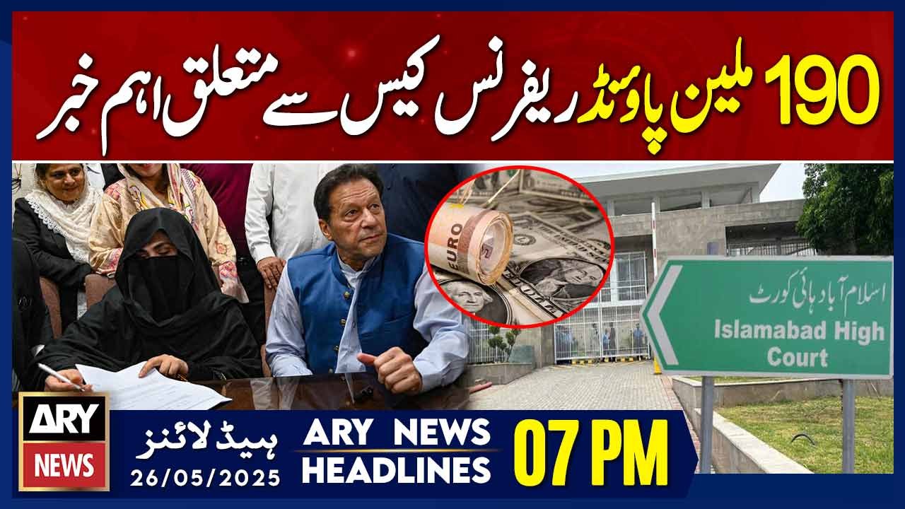 190 Million Pound reference case - Latest Update - ARY News 7 PM Headlines || 26th May 25