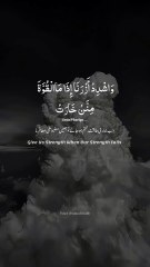 Dua for seeking Allah's Guidance and Help