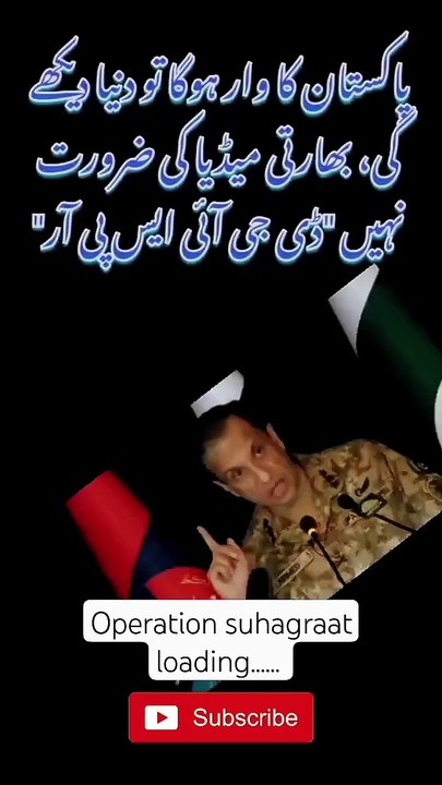 operation suhaagraat #pakistan #strike #india #latestnews #latest #shortvideo #shortsfeed #update#1m