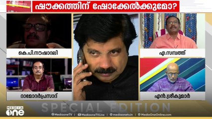 'വാളെടുത്തവരെല്ലാം വെളിച്ചപ്പാടാണെന്ന അവസ്ഥയിലാണ് കോൺഗ്രസ്; നിലമ്പൂർ LDF നിലനിർത്തും': എ. സമ്പത്ത്‌