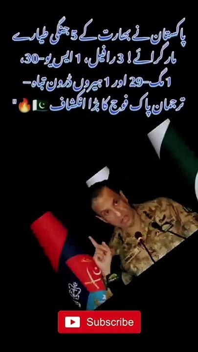 Pakistan shotdowm 5 indian jet #indianarmy #war #attack #latestnews #shortsfeed #viralshort #1m