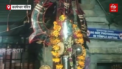 पंचम केदार कल्पेश्वर महादेव मंदिर में उमड़ रहा श्रद्धालुओं का सैलाब, साल भर खुले रहते हैं कपाट