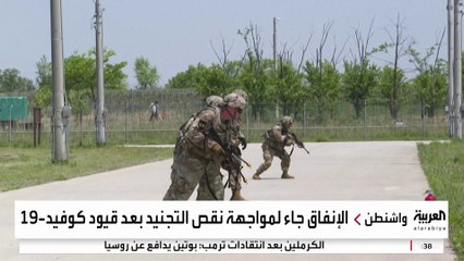 الجيش الأميركي ينفق 6 مليارات دولار على التجنيد خلال 3 سنوات