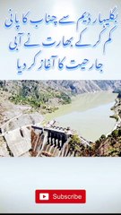 india blocked chenab water #india #pakistan #war #latestnews #latest #shortsfeed #viralshort #1m