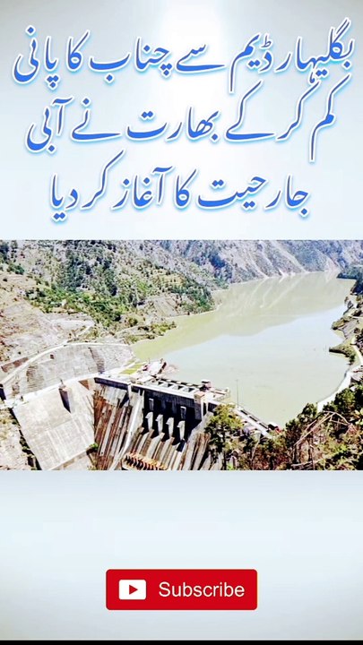 india blocked chenab water #india #pakistan #war #latestnews #latest #shortsfeed #viralshort #1m