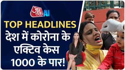 देशभर में फिर पैर पसार रहे कोरोना, कितने हैं एक्टिव केस?