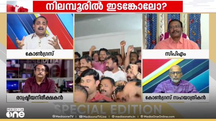 'അൻവറിന്റെ പരാമർശങ്ങളെ അർഹിക്കുന്ന അവജ്ഞയോടെയേ നിലമ്പൂരിലെ ജനം കാണൂ'