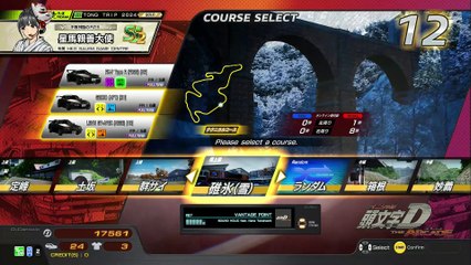 20250521 福岡県 拾ったデータ ラウンドワン博多半道橋店 土復