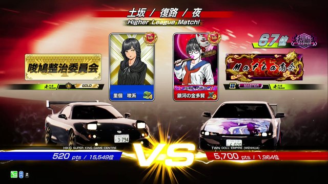 20250521 TWN 銀河の金多賢 DOLL 土復