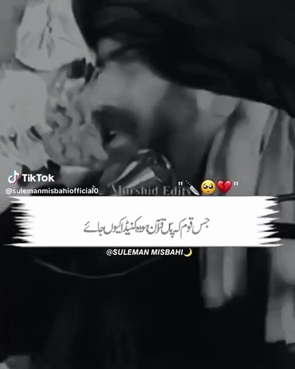 Islamic video