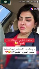 مشاعل القحطاني تعاني بسبب الحبوب النفسية