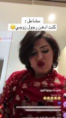 مشاعل القحطاني تبكي منهارة مشتاقة لزوجها