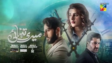 Meri Tanhai Episode 21_26th_May_25_Sponsors_Tresemme,_Ponds___Surf_Excel_[_Kubra___Azaan_](360p)