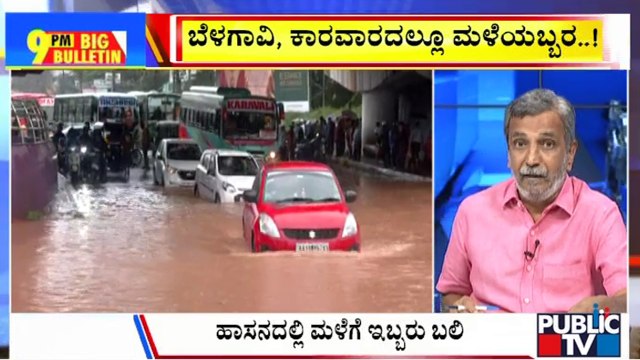 Big Bulletin With HR Ranganath | Heavy Rain Lashes Mangaluru and Udupi | May 26, 2025