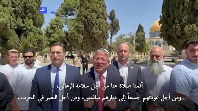 وزير الأمن الإسرائيلي اليميني المتطرف إيتمار بن غفير يدخل باحات المسجد الأقصى