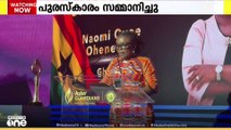 ആസ്റ്റർ ഗാർഡിയൻസ് നഴ്സിങ് പുരസ്കാരം നവോമി ഒയോ ഒഹെനെ ഒട്ടിക്ക്