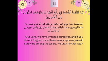 Allah Se Maafi Mangne Ka Sabse Aasan Tarika! 😢 Rabana Zalamna Anfusana #shorts #dua  #islam