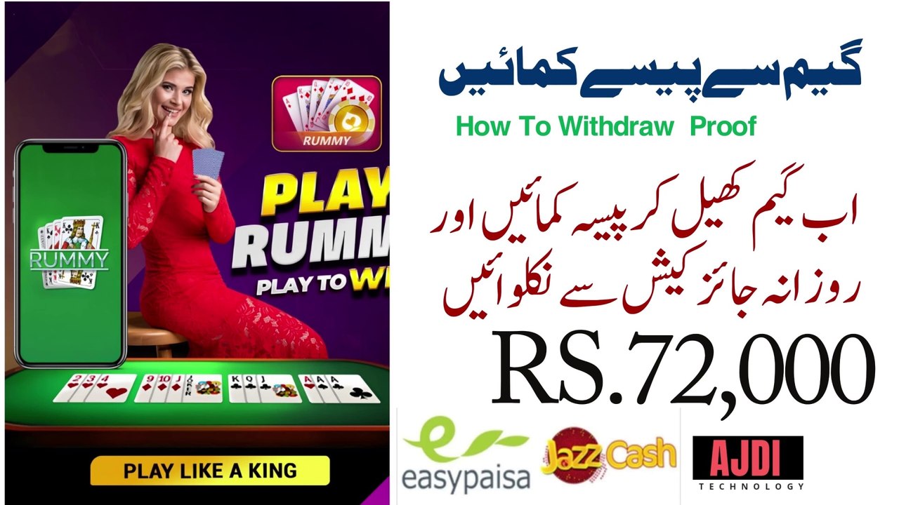 How much is the first deposit in the game | z7Game.com Withdrawal Proof