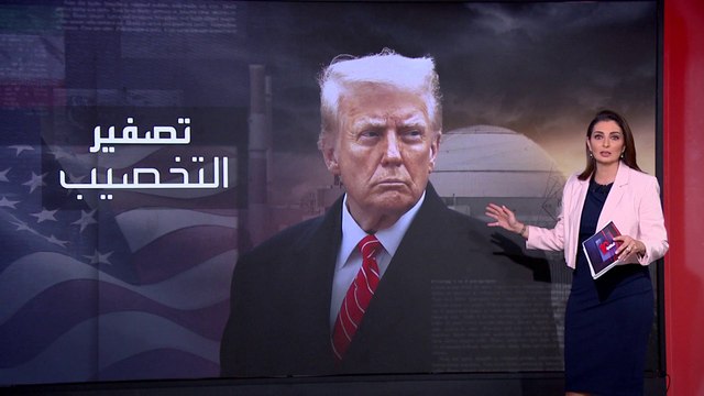وسط تمسك واشنطن وطهران بموقفيهما.. إسرائيل تترقب مصير المفاوضات النووية