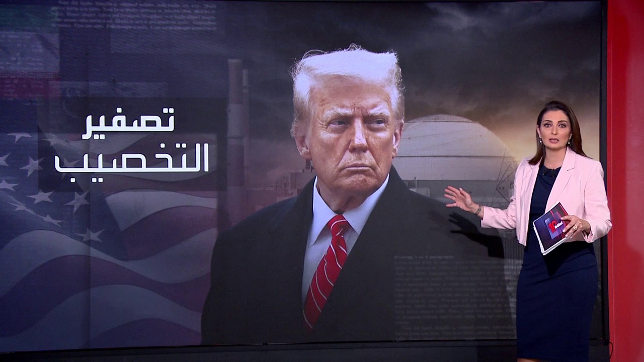 وسط تمسك واشنطن وطهران بموقفيهما.. إسرائيل تترقب مصير المفاوضات النووية