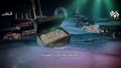 Imam Ahmad Bin Hanbal Movie, Episode 5