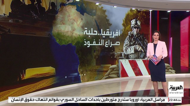الصين تدخل حلبة المنافسة العالمية بحثا على بسط النفوذ العسكري في أفريقيا