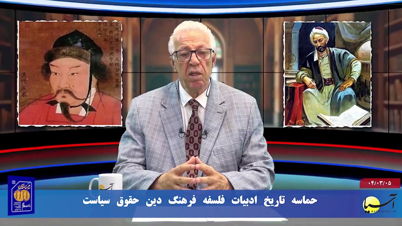 بررسی و تحلیل رویدادها - دوشنبه 5 خرداد 1404