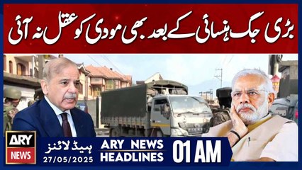 Modi Embarrassed, Still Unchanged | ARY News 1 AM Headlines | 27th May 2025
