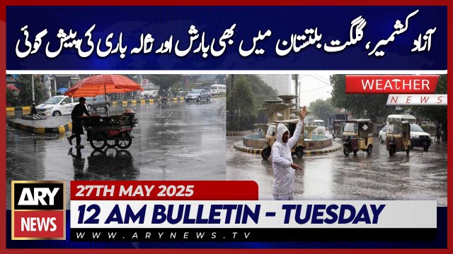 Rain and hail forecast in Azad Kashmir Gilgit-Baltistan to | ARY News 12 AM Bulletin | 27th May 2025