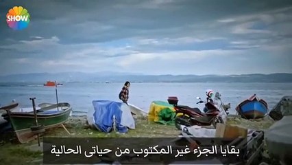 مسلسل صمت المطر الحلقة 8 الثامنة مترجمة