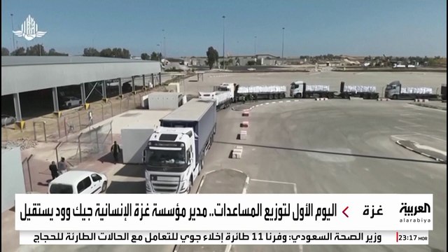 استقالة المدير التنفيذي لمؤسسة غزة الإنسانية: خطة إسرائيل قد تخدم تهجير السكان