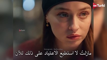 مسلسل ليلى الحلقة 35 الاعلان 2 الرسمي مترجم HD