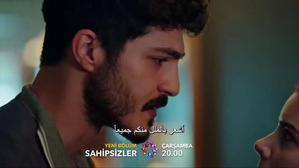 المشردون الحلقة 25 (عربي)(720P_HD)