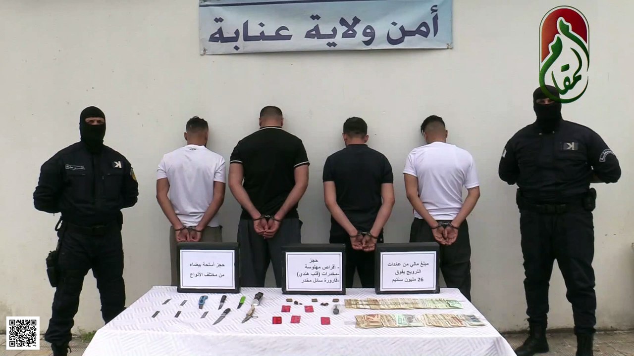الأمن الحضري الخامس لأمن ولاية عنابة / توقيف 4 أشخاص مسبوقين قضائيا  تتراوح أعمارهم مابين 25 و 42 سنة