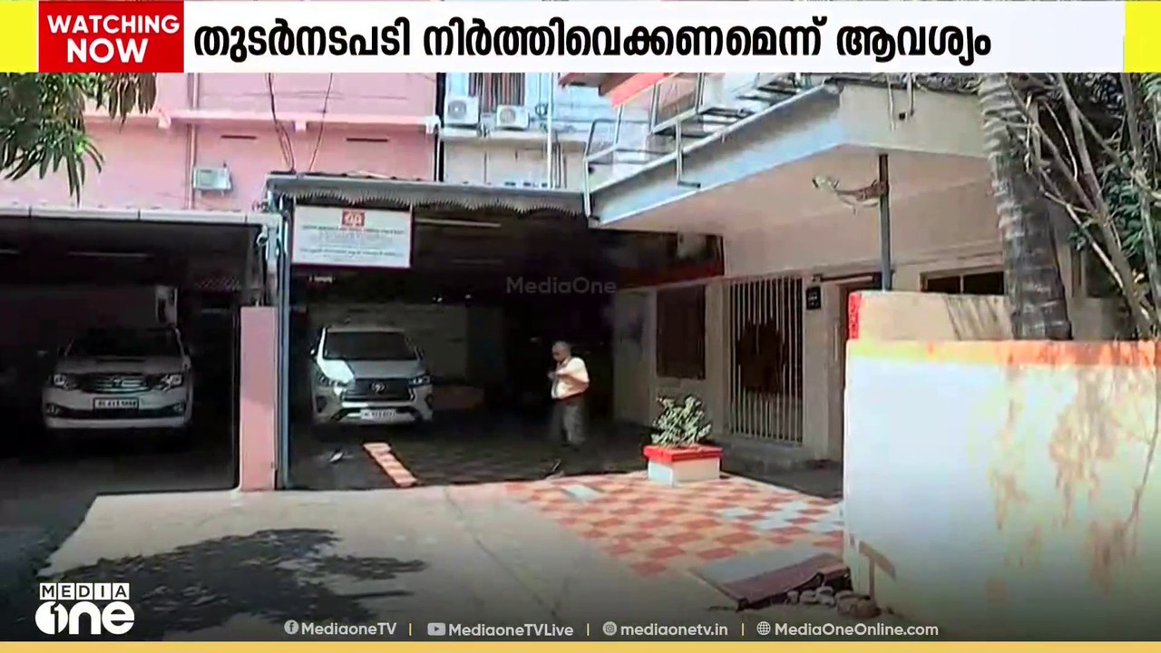 മാസപ്പടി കേസിലെ SFIO റിപ്പോർട്ടിനെതിരായ CMRL ഹ...