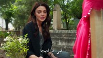 مسلسل المدينة البعيدة الحلقة 27 مترجمة