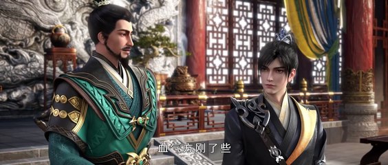 Peerless Soul ¦ Episode 117 - WSAnime