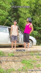 我这是招谁惹谁了？ #我的乡村生活 (2)