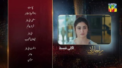 Raaja Rani Episode 07 Promo_28_May_25_-_[_Hina_Afridi___Faysal_Qureshi_]_-_HUM_TV(360p)