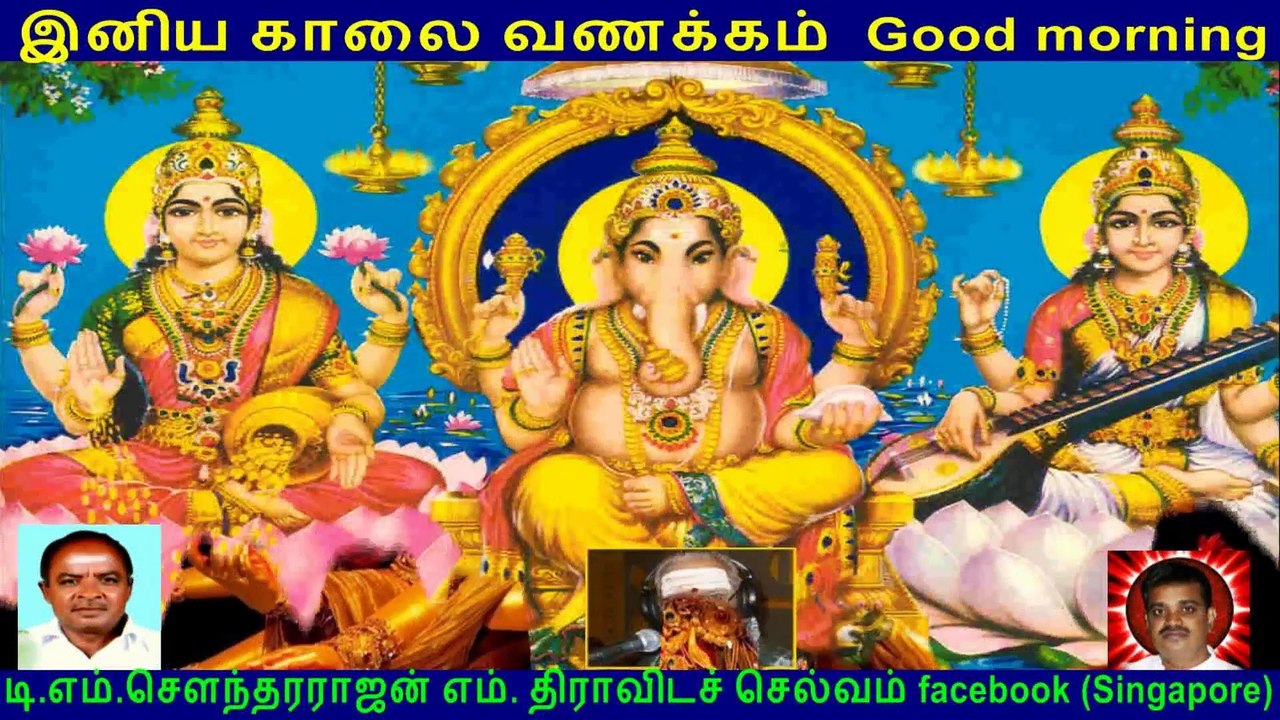 T M Soundararajan Legend Memory